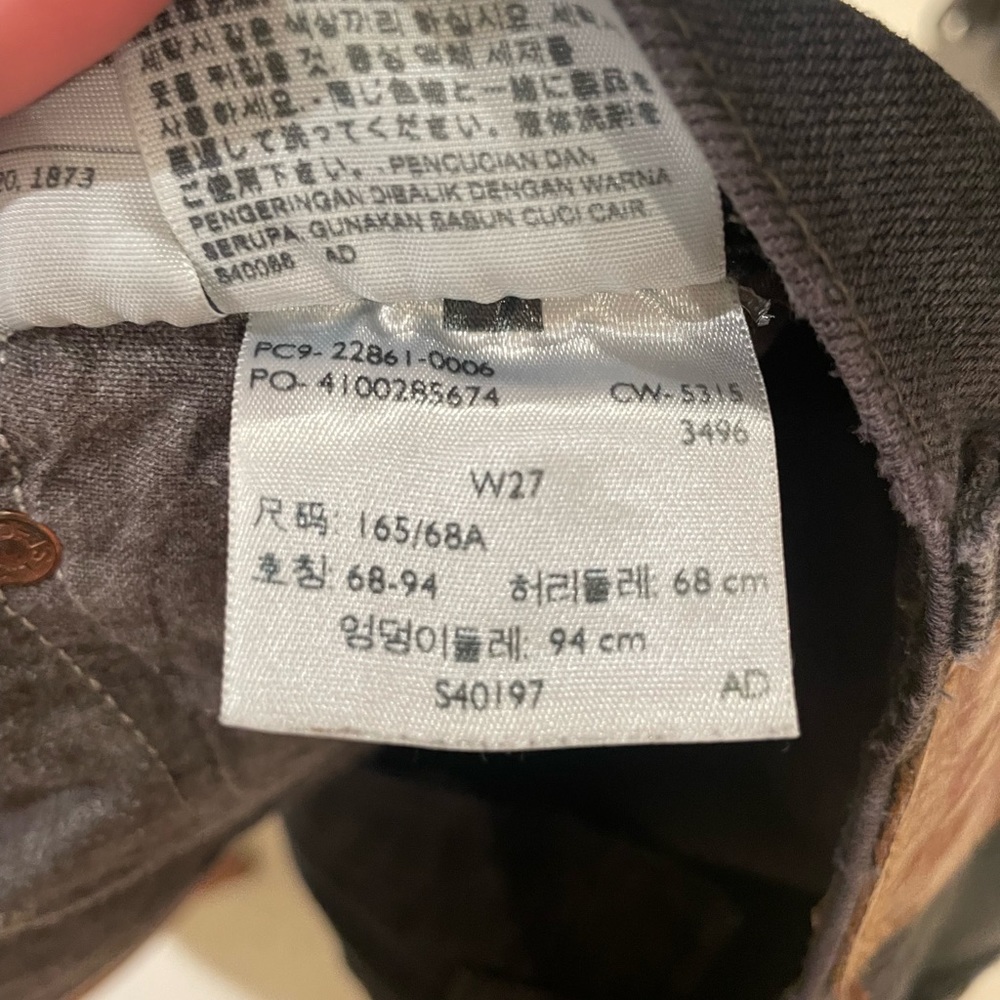 Levi’s - Picture 6 of 6